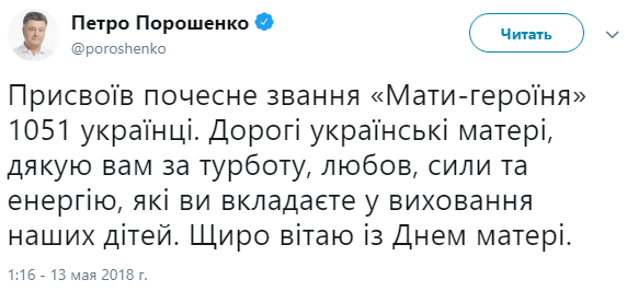 Порошенко dqxikeidqxidqeant