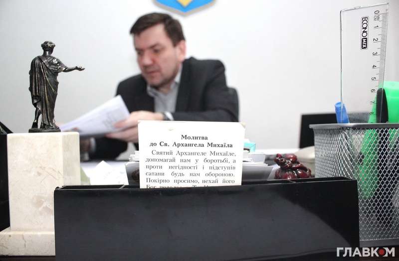 Сергій Горбатюк