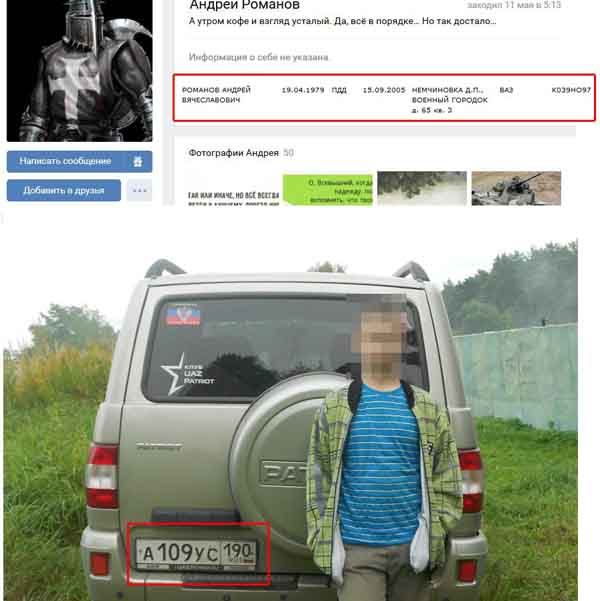 ÐиквидиÑован боевик, ÑоÑÑийÑкий наемник, Ðемон, ÑоÑо