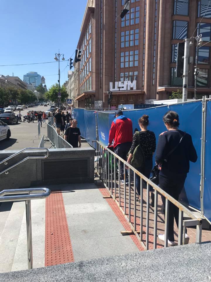 Ñан зона, киев, клиÑко, Ñкандал, ÑÑÑбол