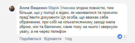 Скандал в Житомире dqxikeidqxidqrant