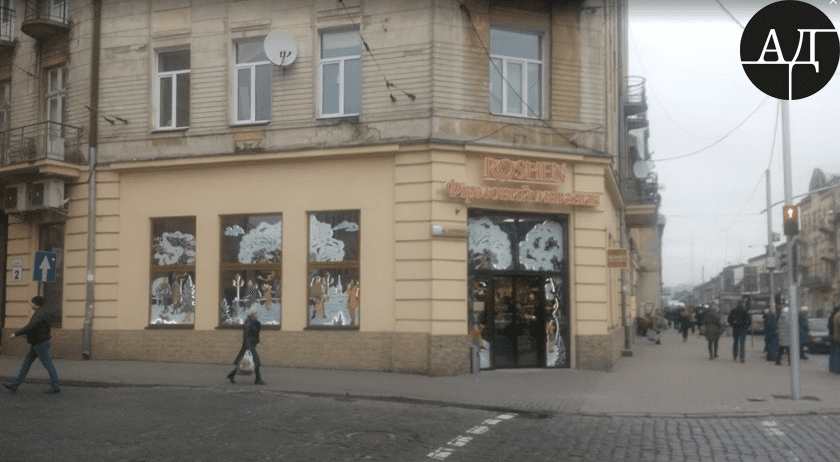 А в результате комбинации - в помещении оказывается магазин корпорации президента Порошенко.