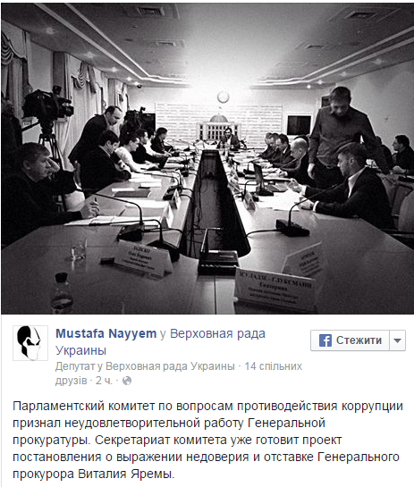 отставка яремы найем dqxikeidqxidqrant