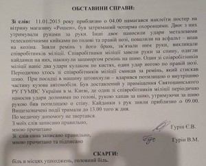 Безымянный2