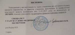 Безымянный1