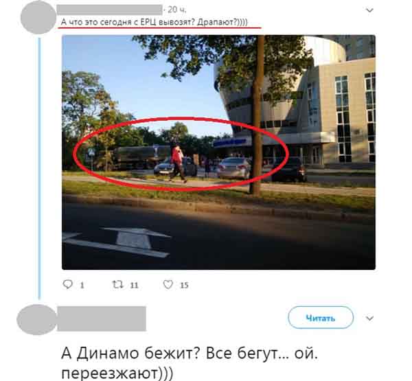 ÐонеÑк, пеÑеезд оккÑпаÑионнÑÑ
влаÑÑей, побег главаÑей ÐÐÐ dqxikeidqxidqeant