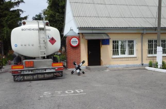 топливо dqxikeidqxidqrant