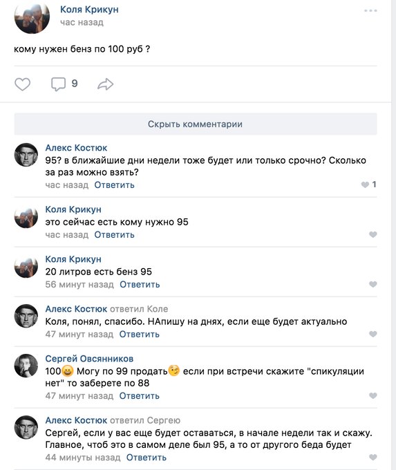 Посмотреть изображение в Твиттере Посмотреть изображение в Твиттере dqxikeidqxidqrant
