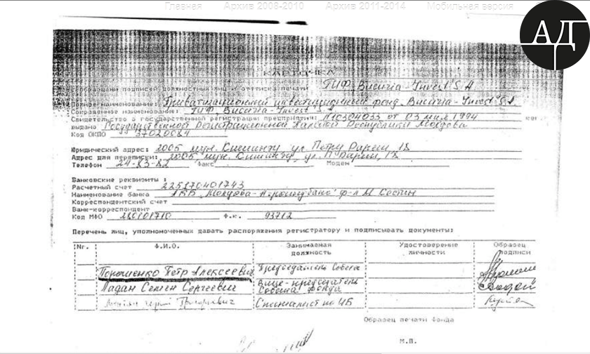    «Bucuria -Invest» (   );