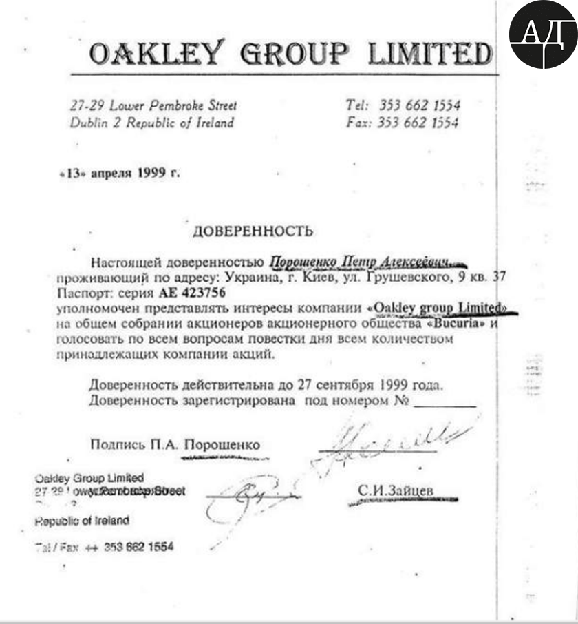  ,    Oakley group Limited       ,        ,       