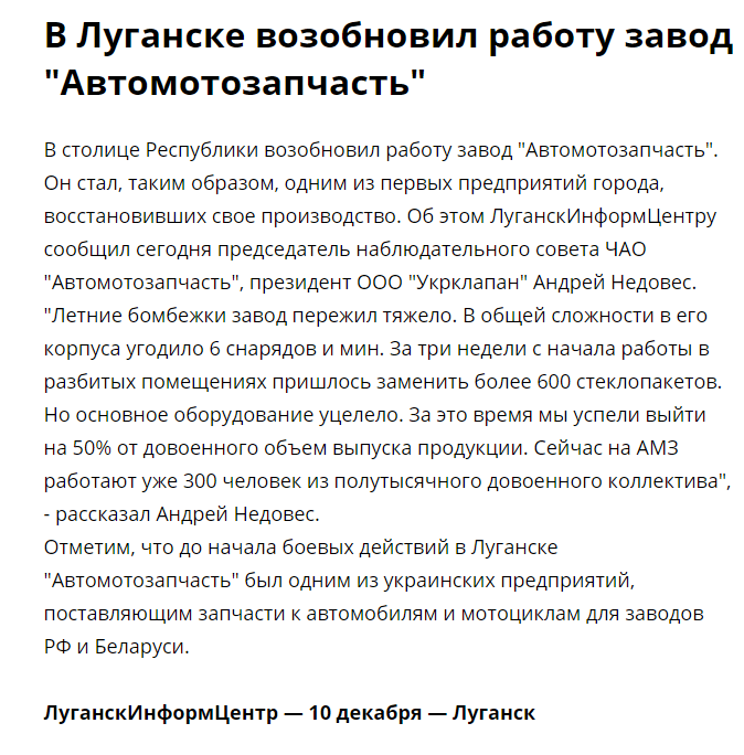 Недовес dqxikeidqxidqrant