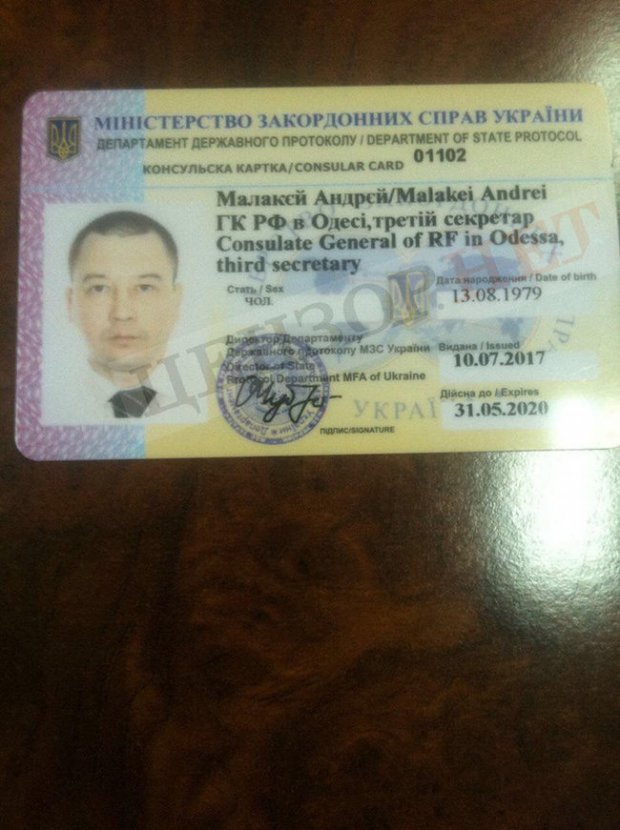 Малакєй, дипломат, Одеса, Росія, консультсво, відкликали, МЗС РФ dqxikeidqxidqeant