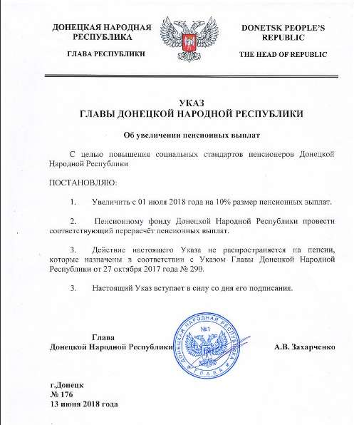 указ dqxikeidqxidqrant