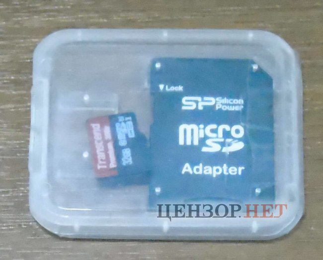 Контрразведка СБУ разоблачила деятельность в Украине агентурной сети Управления ФСБ РФ по Черноморскому флоту 08 Контрразведка СБУ разоблачила деятельность в Украине агентурной сети Управления ФСБ РФ по Черноморскому флоту 08