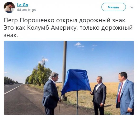 СоÑмеÑÐµÐ¶Ñ Ð²ÑдÑеагÑвали на ÑÑоÑиÑÑе вÑдкÑиÑÑÑ Ð´Ð¾ÑожнÑого знакÑ