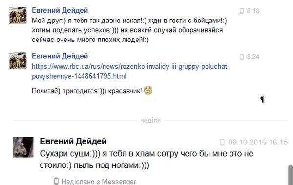 ФоÑо: dqxikeidqxidqrant