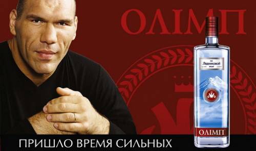 Валуев водка Олимп dqxikeidqxidqeant