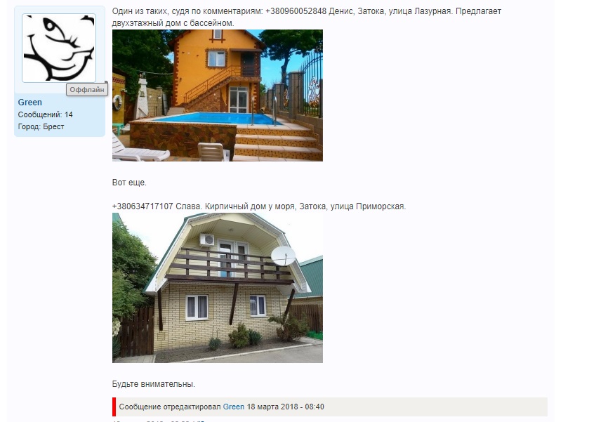 заÑока, оÑдÑÑ
в заÑоке, обман, моÑенниÑеÑÑво, жилÑе в заÑоке dqxikeidqxidqeant