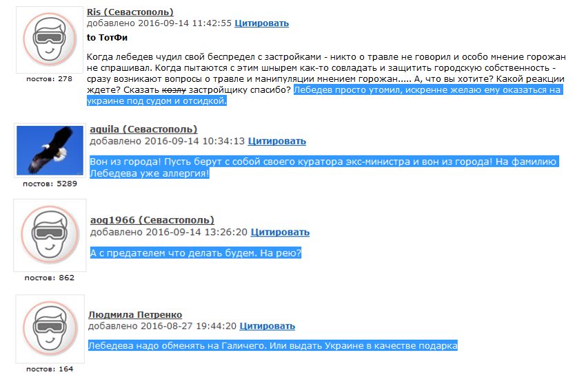 kommentarii-zhitelej-sevastopolya