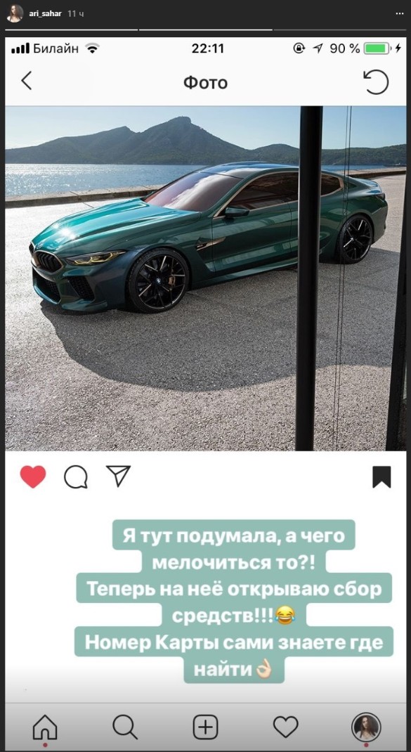BMW, ÑÑмоÑка, внÑÑка вÑÑоÑкого, маÑина, денÑги, ÑоÑÑеÑÑ, аÑина ÑаÑ
аÑова dqxikeidqxidqrant