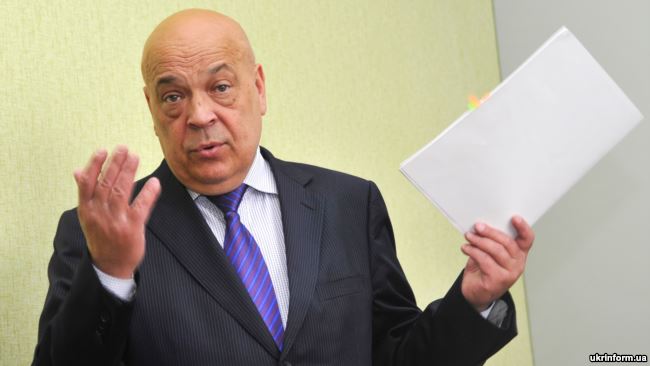 Геннадій Москаль, голова Закарпатської ОДА