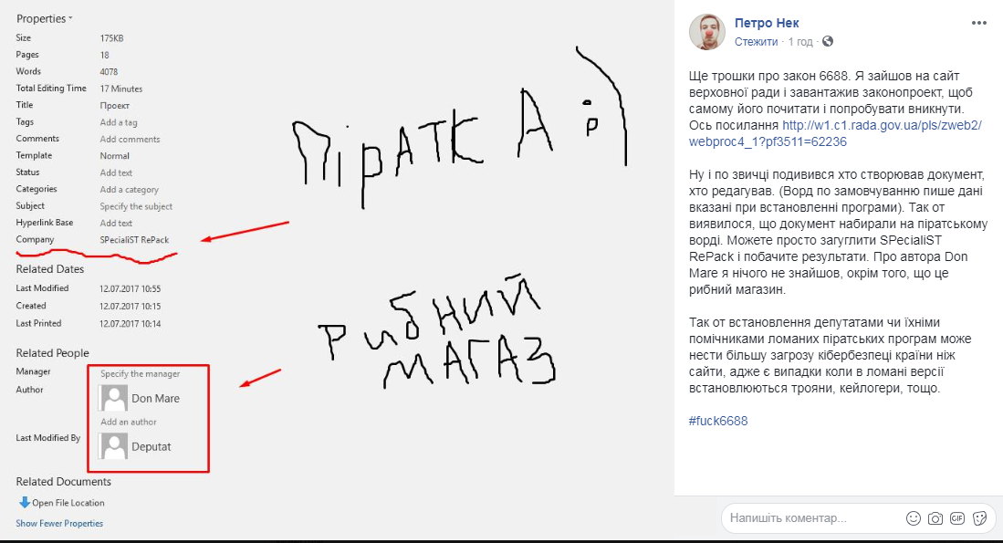  6688         -  134261