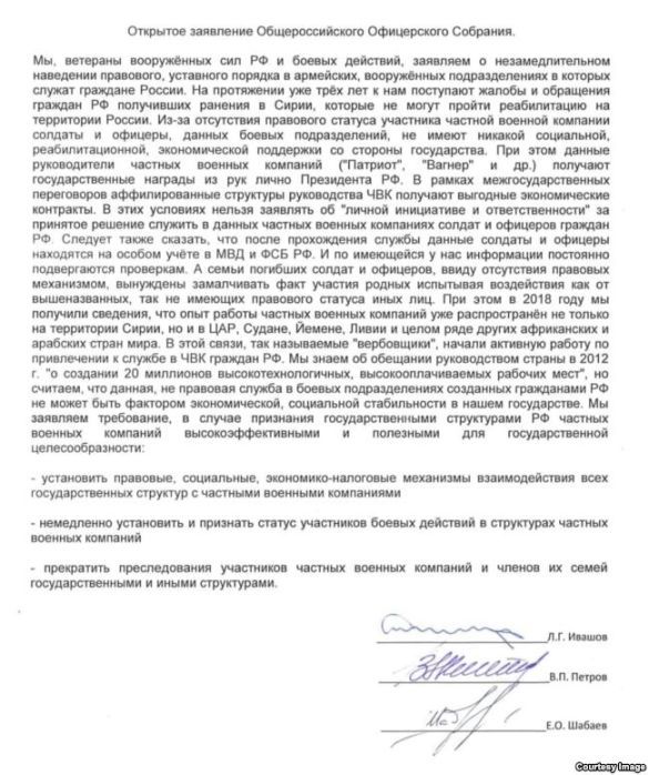 Ð—Ð²ÐµÑ€Ð½ÐµÐ½Ð½Ñ Ñ€Ð¾ÑÑ–Ð¹ÑÑŒÐºÐ¸Ñ… Ð½Ð°Ð¹Ð¼Ð°Ð½Ñ†Ñ–Ð² dqxikeidqxidqrant