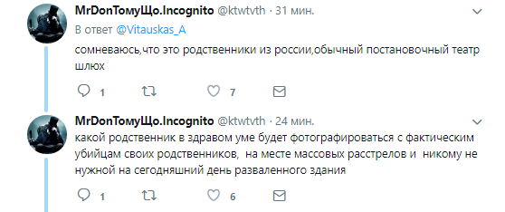 Вдовы оккупантов в ДАПе  dqxikeidqxidqrant