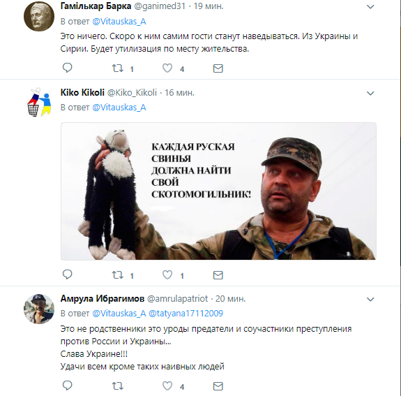 Вдовы оккупантов в ДАПе