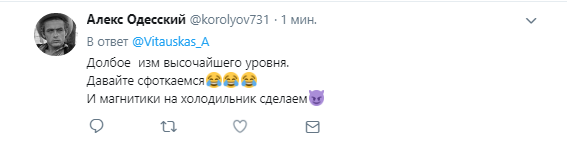 Вдовы оккупантов в ДАПе