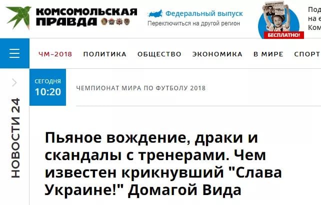 Viva la Vida: Как Хорватия напомнила русским - кто они - 134819 Viva la Vida: Как Хорватия напомнила русским - кто они - фото 134819 dqxikeidqxidqeant