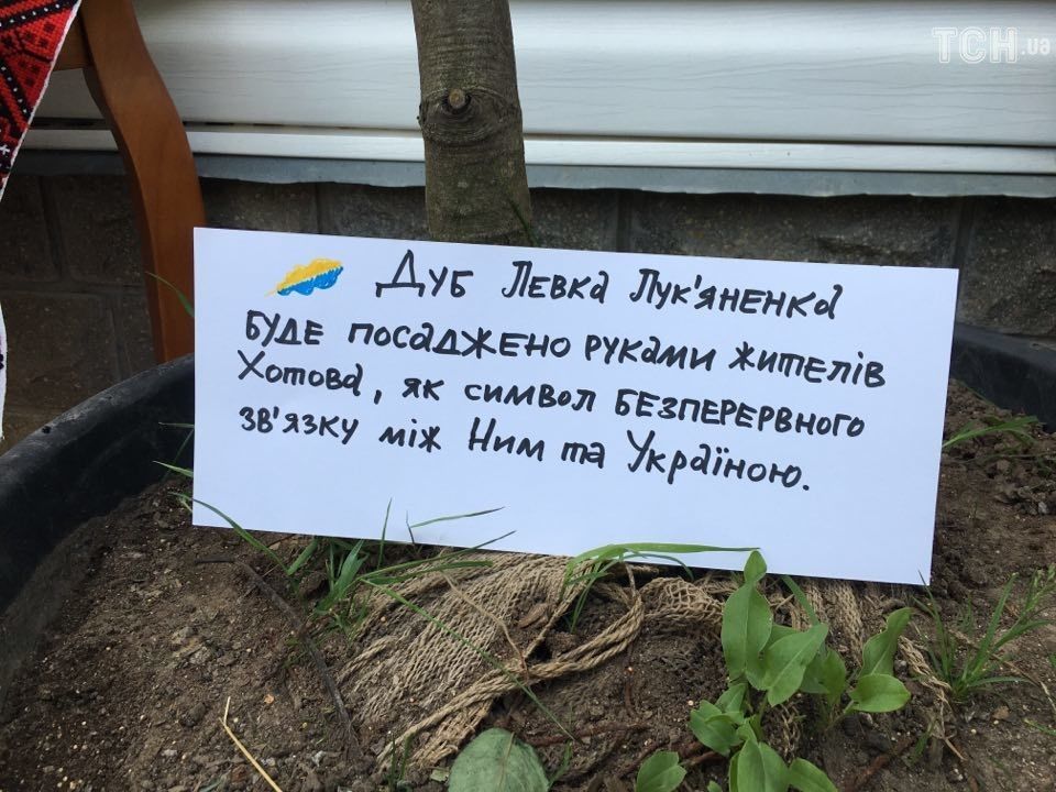 ÐŸÑ€Ð¾Ñ‰Ð°Ð½Ð½Ñ Ð· Левком Лук’Ñненком_1 dqxikeidqxidqrant