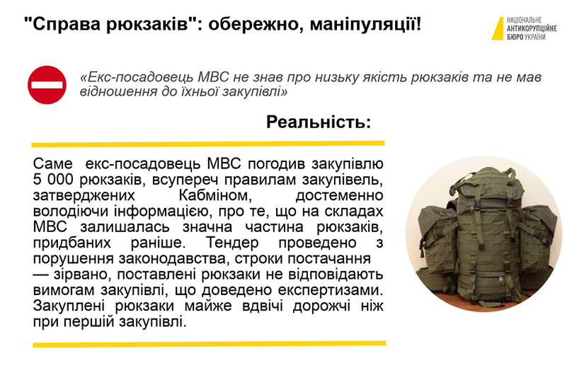 ÐÐÐУ оÑпоÑило закÑÑÑие dqxikeidqxidqeant