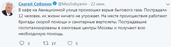 Ð ÐоÑкве пÑоизоÑел взÑÑв в каÑе, еÑÑÑ Ð¿Ð¾ÑÑÑадавÑие dqxikeidqxidqeant