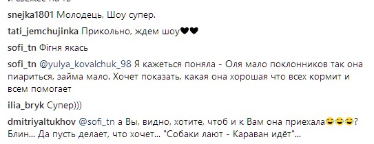 Фреймут в трамвае раздавала пенÑионеркам куриц-гриль и подушки (видео) dqxikeidqxidqrant