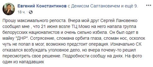 1532700209.7976 dqxikeidqxidqrant