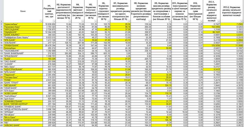 norm1.07 1 dqxikeidqxiqzuant