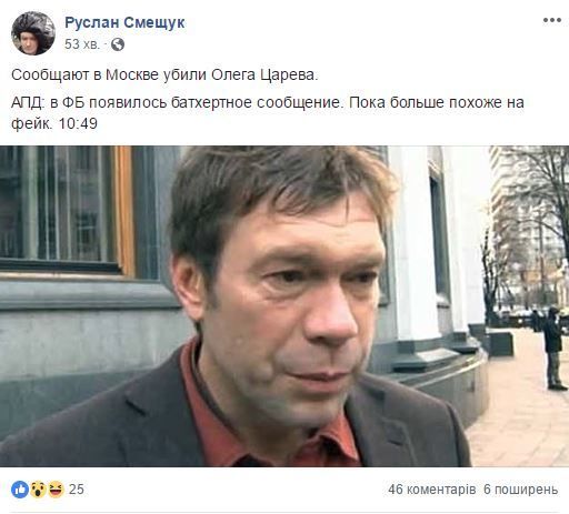 Ð¦Ð°Ñ€ÐµÐ²Ð° Ð½Ðµ Ð²Ð±Ð¸Ð»Ð¸ dqxikeidqxidqeant