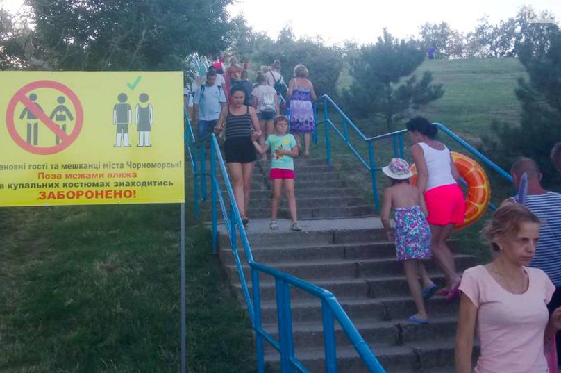 Ð–Ð¸Ñ‚ÐµÐ»ÐµÐ¹ Ð§ÐµÑ€Ð½Ð¾Ð¼Ð¾Ñ€ÑÐºÐ° Ð´Ð¾ÑÑ‚Ð°Ð»Ð¸ Ð³Ð¾Ð»Ñ‹Ðµ Ð¿Ð»ÑÐ¶Ð½Ð¸ÐºÐ¸ 