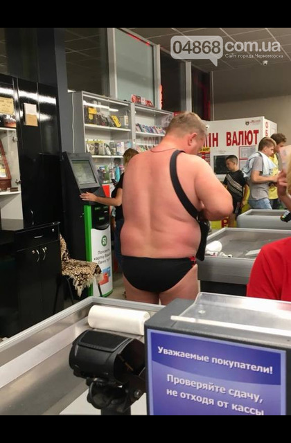 Ð–Ð¸Ñ‚ÐµÐ»ÐµÐ¹ Ð§ÐµÑ€Ð½Ð¾Ð¼Ð¾Ñ€ÑÐºÐ° Ð´Ð¾ÑÑ‚Ð°Ð»Ð¸ Ð³Ð¾Ð»Ñ‹Ðµ Ð¿Ð»ÑÐ¶Ð½Ð¸ÐºÐ¸ 