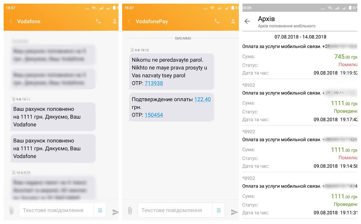Ð±Ð°Ð½ÐºÐ¾Ð²ÑÐºÐ°Ñ ÐºÐ°Ñ€Ñ‚Ð°, Ð¿Ð¾Ñ…Ð¸Ñ‰ÐµÐ½Ð¸Ðµ Ð´ÐµÐ½ÐµÐ³, Ð¼Ð¾ÑˆÐµÐ½Ð½Ð¸Ñ‡ÐµÑÑ‚Ð²Ð¾, Ð´ÐµÐ½ÑŒÐ³Ð¸, Ð¾Ð»Ñ…, Ñ‚ÐµÐ»ÐµÑ„Ð¾Ð½Ð½Ð¾Ðµ Ð¼Ð¾ÑˆÐµÐ½Ð½Ð¸Ñ‡ÐµÑÑ‚Ð²Ð¾ dqxikeidqxidqrant