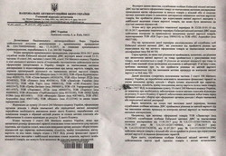Спаси таможню, Верещагин! В ГФС нашли способ отмахиваться от уголовных дел (ДОКУМЕНТЫ)