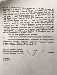 Спаси таможню, Верещагин! В ГФС нашли способ отмахиваться от уголовных дел (ДОКУМЕНТЫ)