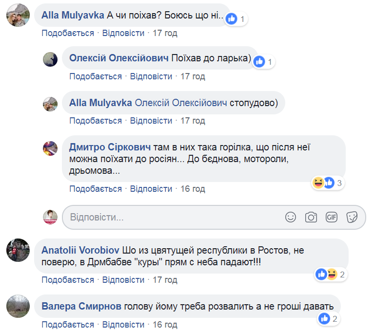 Террорист ДНР dqxikeidqxidqeant