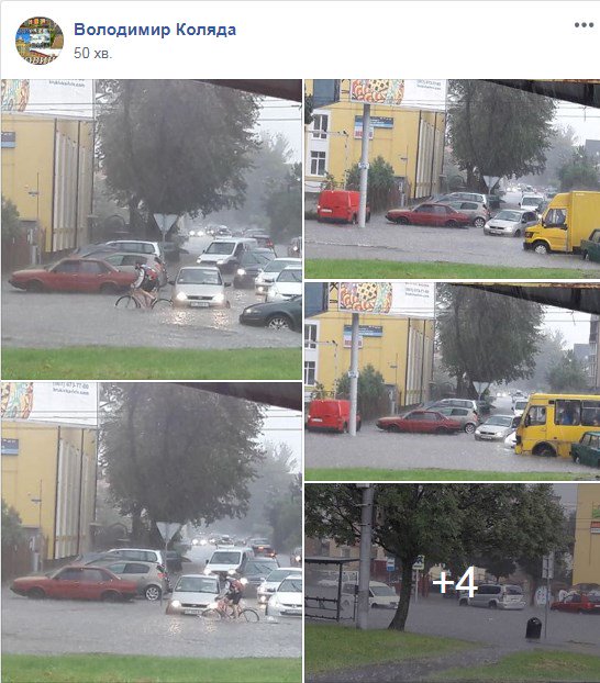 Львів злива негода 17 серпня