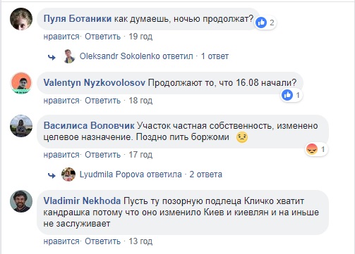 вÑÑÑбка леÑа, леÑ, деÑевÑÑ, пÑоÑаÑов ÑÑ, клиÑко dqxikeidqxidqeant