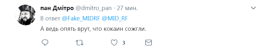 Мария Захарова dqxikeidqxidqrant