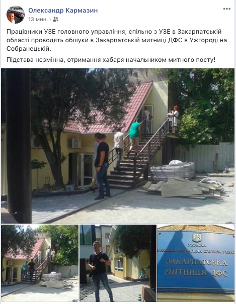 ÑаможнÑ, обÑÑки, закаÑпаÑÑÐºÐ°Ñ Ð¾Ð±Ð»Ð°ÑÑÑ, взÑÑка dqxikeidqxidqeant