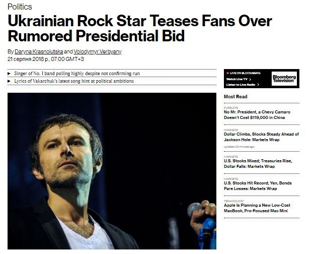 Bloomberg Ñвидел в новой пеÑне ÐакаÑÑÑка намек на пÑезиденÑÑÑво dqxikeidqxidqeant