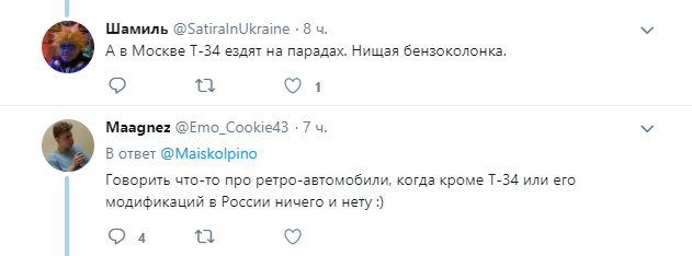 "Ретро-выставка": росСМИ изошлись желчью и враньем о параде в Киеве dqxikeidqxidqeant